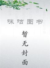 邪王轻轻爱王妃带球跑 凤青天