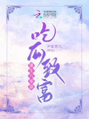 重生八零我每天靠败家躺赢