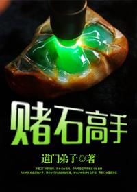 黄金手