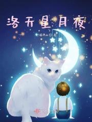 作者洛天