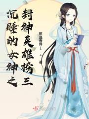 沉睡的你歌曲