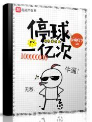 一场球有几次暂停