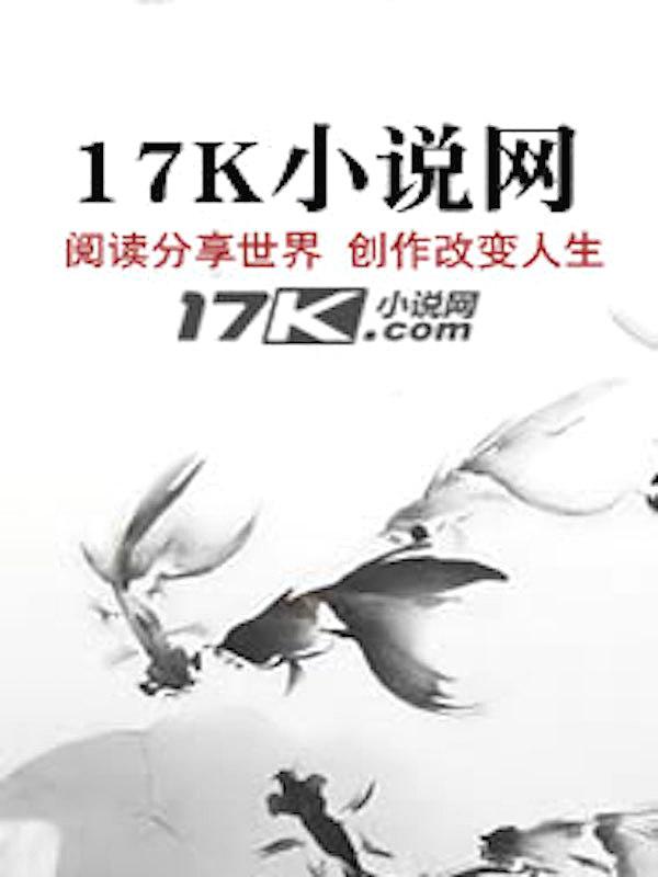 原子战争 阵容