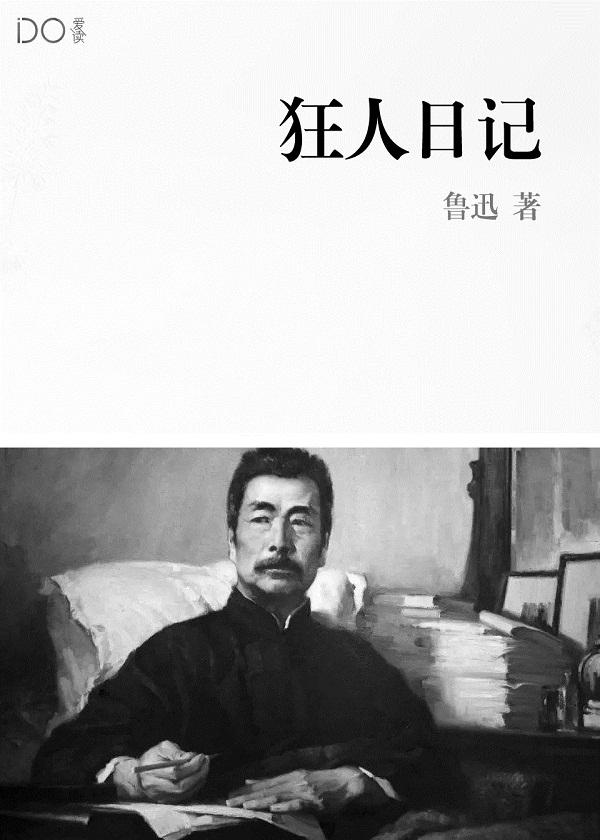 梦幻作文怎么写300字