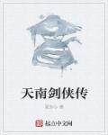故人心是什么意思