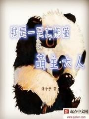 爷夫人又逃婚了 墨凌渊楚云瑶