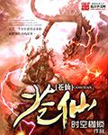 林帘湛廉时全文免费阅读大结局笔趣阁