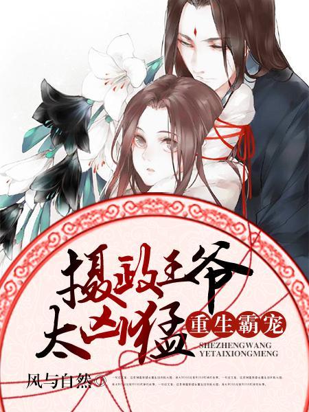 我看过这本