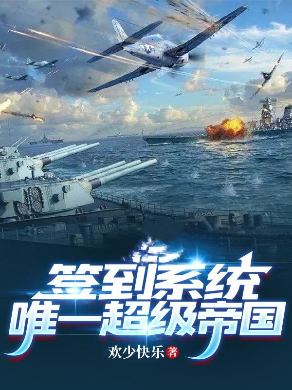 第一章签到系统的