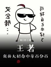 王者荣耀我的大招还有几秒