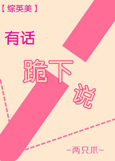 厚爱醉我怀在哪里可以看