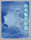 叶棠采褚云攀第几章圆房