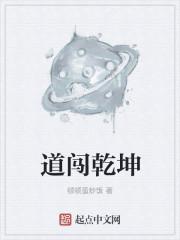 南匠道乾坤球杆