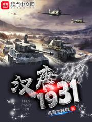 汉唐雄风为何消散