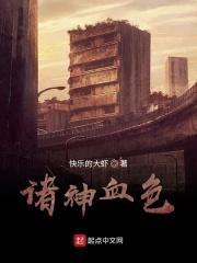 诸神技能怎么用