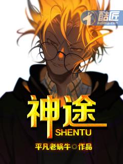 神途宝库