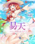 海贼之革命军导师嗒