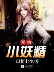 我家小妖精炖汤大补