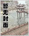 女总裁的上门狂婿免费阅读叶萧张诗涵