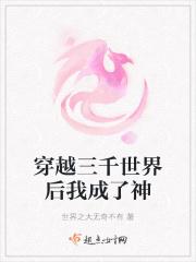 三千世界文集