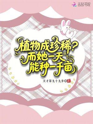 一人一天能栽多少树苗