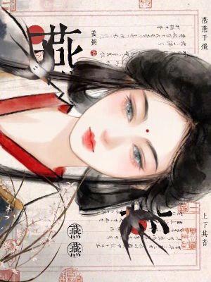 与病弱暴君朝夕相处全文