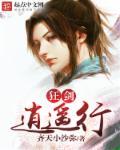 逍遥狂兵百度百科