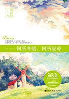 电视连续剧何所冬暖何所夏凉