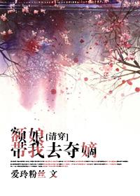 霸道婚宠