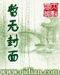 求魔简介