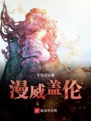 盖伦设定