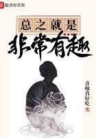 总之就是非常有趣 libahao