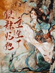 魔鬼藤图片大全