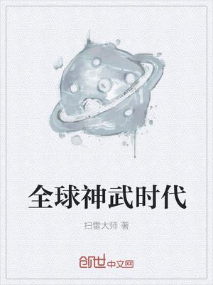 梦归尽