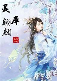 灵犀的意思是什么