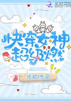 快穿女神超硬核