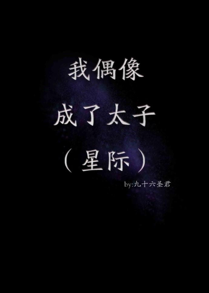 歌名爱你