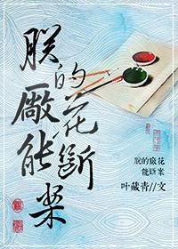 若无缘怎相见