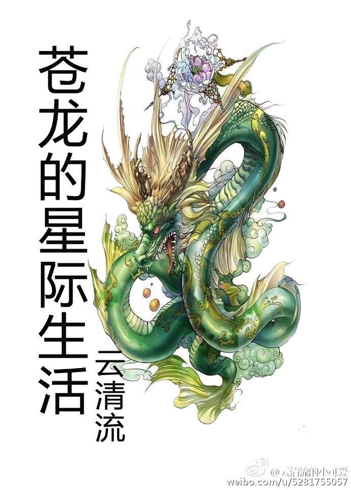 花间αpp