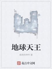 冷少的独宠