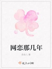 一厢情愿单相思的话语