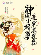 糙汉和他的小娇娇