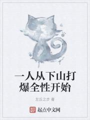 无赖修仙有几个女主角