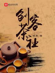 张旭东主角