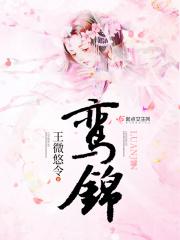 男主叫张旭