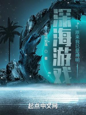 女主沈墨苒男主君翊严