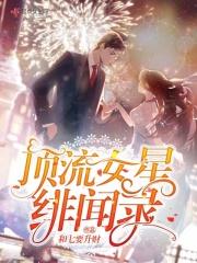 遮天动漫