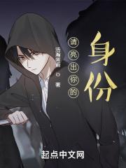 第九特区txt