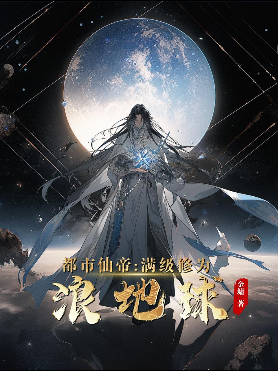 全城人都知道