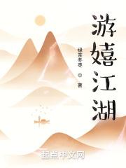 全城都在等我扑街好看吗